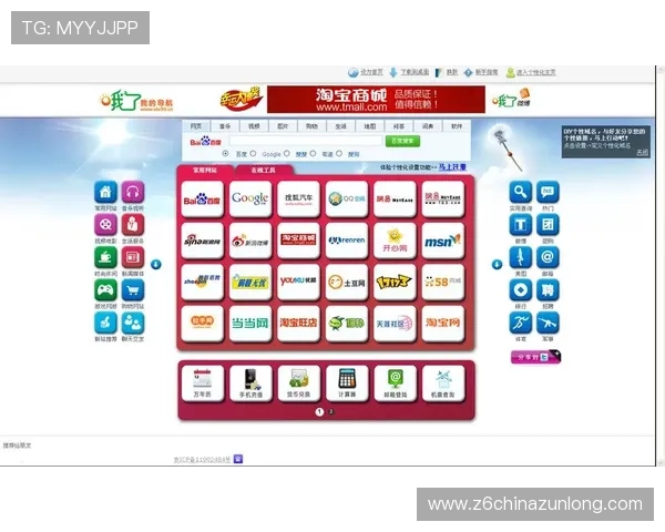 爱导航带您体验尊龙官网的经典游戏与创新玩法