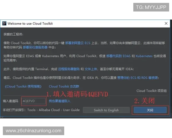 如何快速下载安装d88尊龙注册苹果版，详细教程帮助新手玩家轻松上手